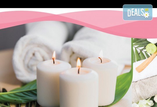 Ароматерапевтичен масаж - наслада, която заслужава да си дари всеки, който обича дъха и аромата на благоуханни цветя и растения, от център за здраве и красота ,,Аурора“ - Снимка 1
