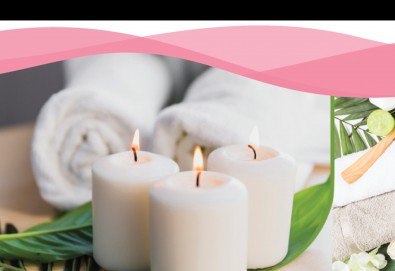 Ароматерапевтичен масаж - наслада, която заслужава да си дари всеки, който обича дъха и аромата на благоуханни цветя и растения, от център за здраве и красота ,,Аурора“ - Снимка