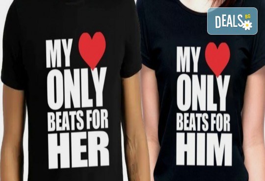 Любов за двама! Две тениски по дизайн на клиента или с готов дизайн от Creative beauty - Снимка 3