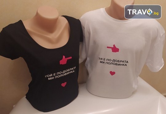 Любов за двама! Две тениски по дизайн на клиента или с готов дизайн от Creative beauty - Снимка 11