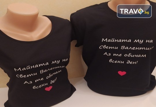 Любов за двама! Две тениски по дизайн на клиента или с готов дизайн от Creative beauty - Снимка 20