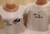 Любов за двама! Две тениски по дизайн на клиента или с готов дизайн от Creative beauty - thumb 15