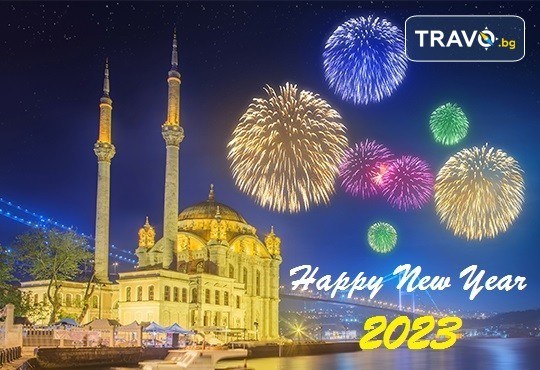 Нова година в Истанбул! 3 нощувки със закуски, транспорт, посещение на Одрин с туристическа агенция Поход - Снимка 1