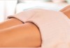 Сбогувайте се с целулита! 30 минути антицелулитен масаж с антицелулитно олио от Масажно студио CatZilla - thumb 1