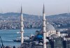 Екскурзия в Истанбул и Одрин! 5 дни, 3 нощувки, закуски и транспорт от Надрумтур 2019 - thumb 1