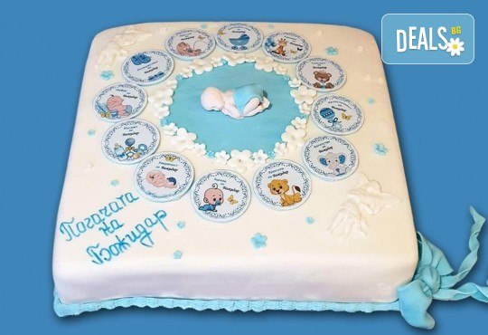 Честито бебе! Торта за изписване от родилния дом, за 1-ви рожден ден или за прощъпулник от Сладкарница Джорджо Джани - Снимка 1