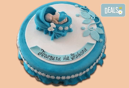 Честито бебе! Торта за изписване от родилния дом, за 1-ви рожден ден или за прощъпулник от Сладкарница Джорджо Джани - Снимка 15