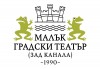 Малин Кръстев в ироничния спектакъл Една испанска пиеса на 24-ти ноември (четвъртък) в Малък градски театър Зад канала - thumb 3