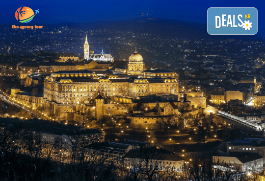 Предколедна екскурзия до Будапеща! 4 дни, 2 нощувки, закуски и транспорт, с възможност за Виена, от Еко Айджънси Тур - Снимка 4
