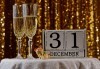 Нова Година в Grand Seker Hotel 4*, Сиде, Анталия! 7 дни, 4 нощувки, All Inclusive, безплатно за дете до 11.99 г и транспорт от Belprego Travel - thumb 1