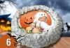 Торта за Halloween или с приказен герой 8, 12, 16, 20, 25 или 30 парчета от Сладкарница Джорджо Джани - thumb 19