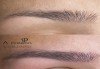 Дълготраен и естествен резултат! Phibrows микроблейдинг - най- реалистичната техника за изрисуване на веждите косъм по косъм в KT Beauty Studio - thumb 4