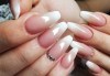 Неустоимо предложение за гр. Варна! Ноктопластика / изграждане с висок клас материали - акрил или гел Clarissa от Beauty Center Melissima, Варна - thumb1 3