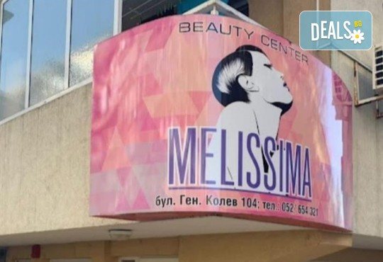 Неустоимо предложение за гр. Варна! Ноктопластика / изграждане с висок клас материали - акрил или гел Clarissa от Beauty Center Melissima, Варна - Снимка 17