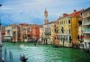 Предколедна екскурзия до Италия и Хърватия! 3 нощувки със закуски в хотели 3*, посещение на Венеция, Верона и Загреб с АБВ Травелс - thumb 4