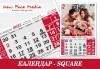 Красив 12-листов SQUARE календар за 2023 г. с Ваши снимки по избор от New Face Media - thumb 5