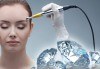 Засияйте с диамантено микродермабразио и кислородна терапия на лице в салон за красота Женско царство в Студентски град - thumb 1