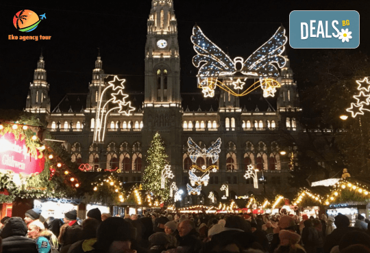 За 8 декември предколедна екскурзия до Будапеща! 4 дни, 2 нощувки, закуски и транспорт, с възможност за Виена, от Еко Айджънси Тур - Снимка 1