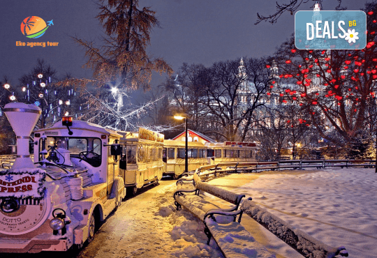 За 8 декември предколедна екскурзия до Будапеща! 4 дни, 2 нощувки, закуски и транспорт, с възможност за Виена, от Еко Айджънси Тур - Снимка 2