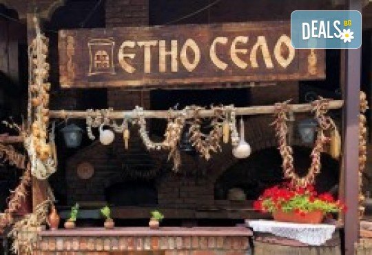 Сръбска Нова Година в Етно село СРНА! 2 нощувки, закуски, вечери, жива музика и транспорт, от Дениз Травел - Снимка 2