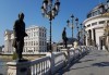 Незабравимо посрещане на Новата 2023 г в Скопие, хотел Континентал!! 2 нощувки, празнична вечеря, жива музика и транспорт от Еко Айджънси Тур - thumb 5