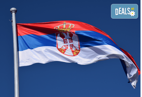 13 януари - Сръбска Нова Година в ресторант Диана, Пирот! Празнична вечеря, музикална програма и транспорт от Еко Айджънси Тур - Снимка 4