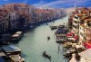 Екскурзия до Загреб, Верона, Венеция с възможност за посещение на езерото Гарда и Гардаленд! 5 дни, 3 нощувки, закуски и транспорт от Еко Айджънси Тур - thumb 1