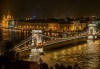 Майски празници в Будапеща! 4 дни/ 2 нощувки, закуски и транспорт от Еко Айджънси Тур - thumb 11