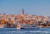 Фестивал на лалето в Истанбул! 5 дни, 3 нощувки, закуски и транспорт от Надрумтур 2019 - thumb 6