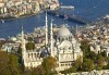 Уикенд в Истанбул с посещение на църквата на Първо число! 4 дни, 2 нощувки, закуски, транспорт и посещение на Одрин, от Дениз Травел - thumb 1