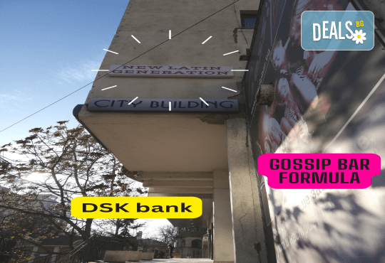 Потопете се в магията на Бразилския Зук! Танц, който няма да ви остави безразлични - чувствени, красиви движения и завладяваща музика в клуб Десита, Варна - Снимка 8