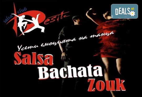 Потопете се в магията на Бразилския Зук! Танц, който няма да ви остави безразлични - чувствени, красиви движения и завладяваща музика в клуб Десита, Варна - Снимка 11