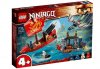 LEGO NINJAGO - ЛЕГО ПОСЛЕДНИЯТ ПОЛЕТ НА ДАР ОТ СЪДБАТА 71749 - thumb 1