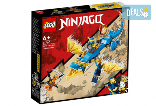 LEGO NINJAGO 71760 - БУРЕНОСНИЯТ ДРАКОН НА JAY EVO - Снимка 1