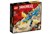 LEGO NINJAGO 71760 - БУРЕНОСНИЯТ ДРАКОН НА JAY EVO - thumb 1