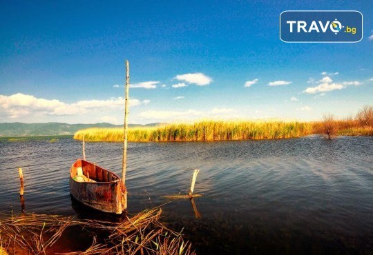 От 04.02. всяка събота, еднодневна екскурзия до Струмица и Дойранското езеро, с включен транспорт от Надрумтур - Снимка 2