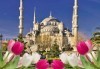През март екскурзия до Истанбул! Град на два континента, люлката на две цивилизации! 4 дни, 2 нощувки, закуски и транспорт от Дениз Травел - thumb 12