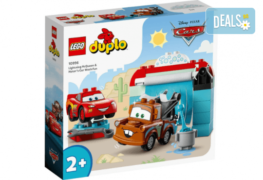 LEGO DUPLO Забавления на автомивката със Светкавицата Маккуин и Матю 10996 - Снимка 1