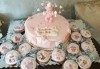 Сладък парти пакет за бебешка погача! Декорирани меденки и мъфини и 12, 16, 20 или 25 парчета торта от Сладкарница Джорджо Джани - thumb 5