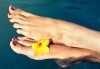 Нежни ходила с пролетно настроение! Поглезете крачетата си със SPA педикюр с гел лак в Салон за красота Beauty Angels - thumb1 2