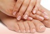 Нежни ходила с пролетно настроение! Поглезете крачетата си със SPA педикюр с гел лак в Салон за красота Beauty Angels - thumb1 8