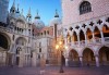 Насладете се на екскурзията до Италия и Хърватия! 3 нощувки със закуски, транспорт и възможност за посещение на Венеция, Лаго ди Гарда и Сирмионе с ABV Travels - thumb 6