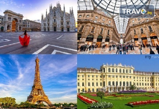 Екскурзия в Европа - Австрия, Франция, Швейцария, Италия и Германия! 11 дни, 8 нощувки със закуски, транспорт с АБВ Травелс - Снимка 1
