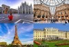 Екскурзия в Европа - Австрия, Франция, Швейцария, Италия и Германия! 11 дни, 8 нощувки със закуски, транспорт с АБВ Травелс - thumb 1