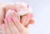 За красиви и здрави ръце! Маникюр с гел лак + СПА терапия за ръце в Салон за красота Beauty Angels - thumb 2
