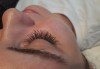 За неустоим поглед! Поставяне на обемни мигли или мигли по метода косъм по косъм в Салон за красота Beauty Angels - thumb 7