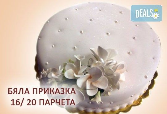 За Вашата сватба! Бутикова сватбена торта с АРТ декорация от Сладкарница Джорджо Джани - Снимка 4