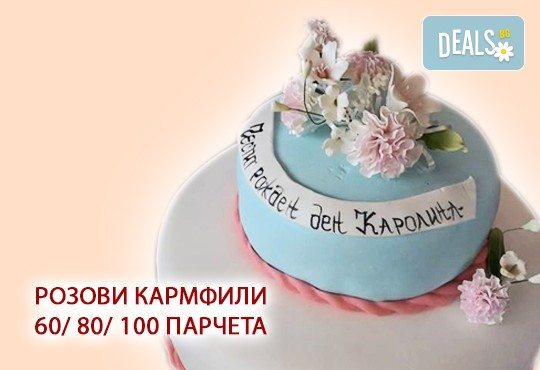 За Вашата сватба! Бутикова сватбена торта с АРТ декорация от Сладкарница Джорджо Джани - Снимка 21