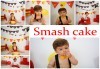 Фотосесия за Рожден ден или Smash cake с тематични декори плюс 10 или 20 обработени кадри от MVP studio - thumb 4
