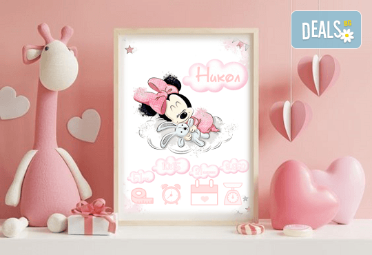 Перфектният подарък за новородено бебе! Персонализирана бебешка визитка с красив дизайн в рамка от работилничката на Party Queen - Снимка 6